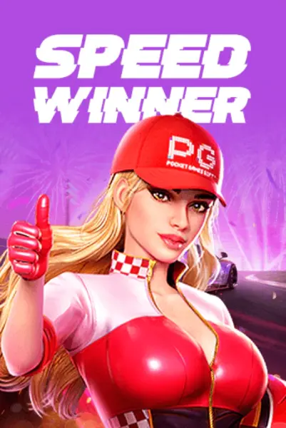 В слоте Speed Winner трасса ведёт к большим наградам